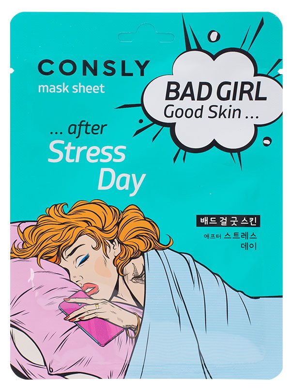 Маска для лица Consly Bad Girl - Good Skin После тяжелого дня тканевая Корея, 23 мл