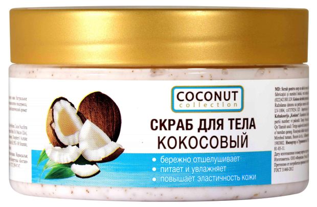 Скраб для тела Floresan Cosmetic Coconut Collection кокосовый, 300 г