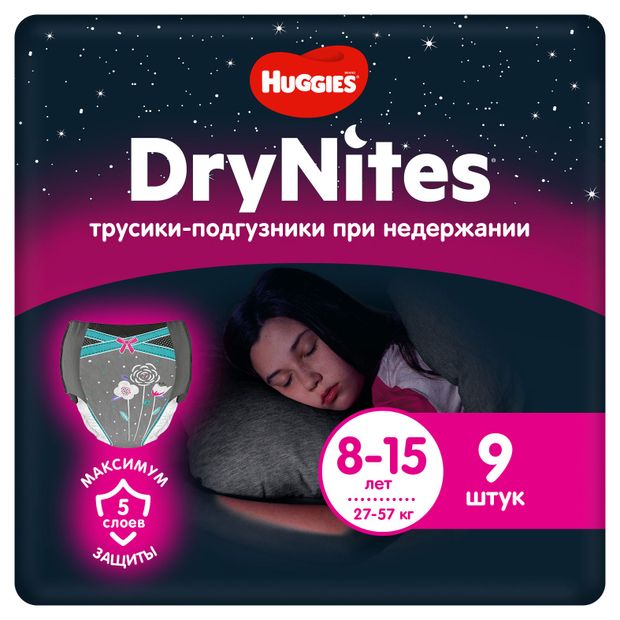Все для детей Трусики-подгузники Huggies DryNites для девочек 8-15 лет (27-57 кг), 9 шт