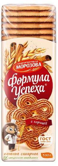 Печенье Кондитерские изделия Морозова Формула успеха с корицей сахарное, 350 г