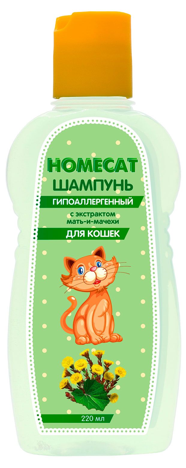 фото Шампунь для кошек homecat гипоаллергенный с экстрактом мать-и-мачехи, 220 мл