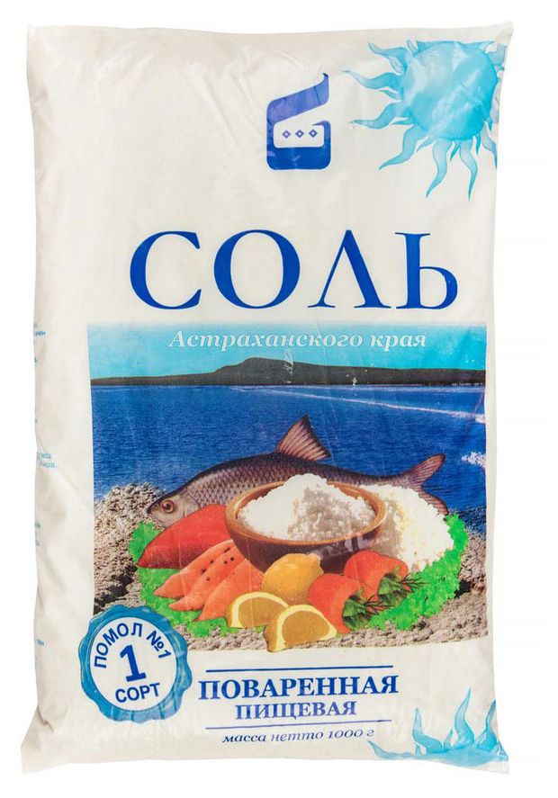 Соль каменная, 1 кг