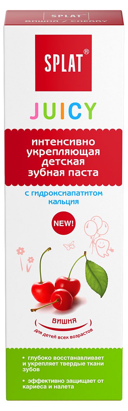 Детская укрепляющая зубная паста SPLAT Juicy с гидроксиапатитом Вишня, 35 мл
