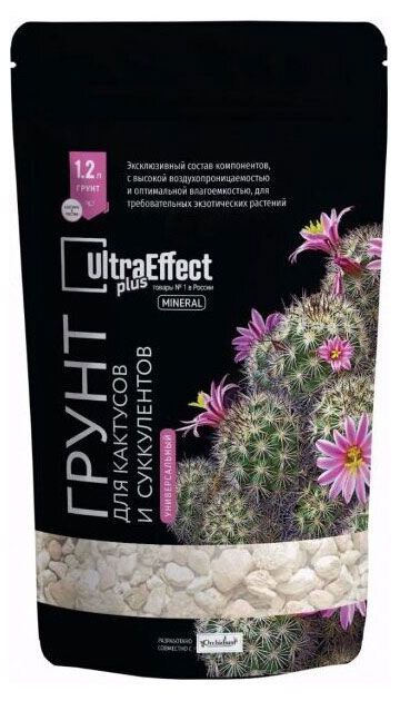 Грунт для кактусов и суккулентов Эффект БИО UltraEffect Plus Mineral, 1,2 л