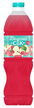 Напиток Вкусно Сок Яблоко малина, 2 л
