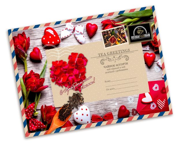 Чай черный Необычайный цейлонский Валентинка ассорти 9x15 г 109₽