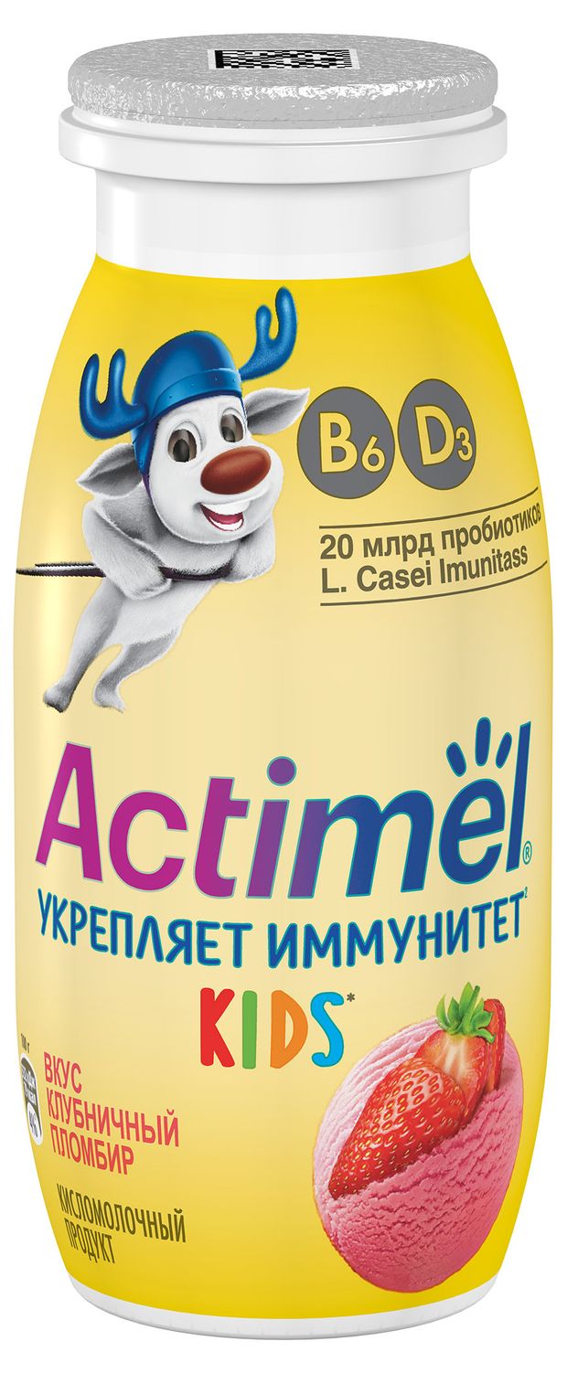 Раф клубничный пломбир