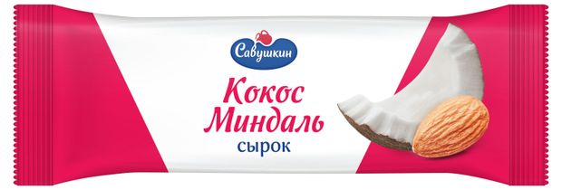 Сырок творожный Савушкин глазированный кокос миндаль 20 БЗМЖ 40 г 34₽