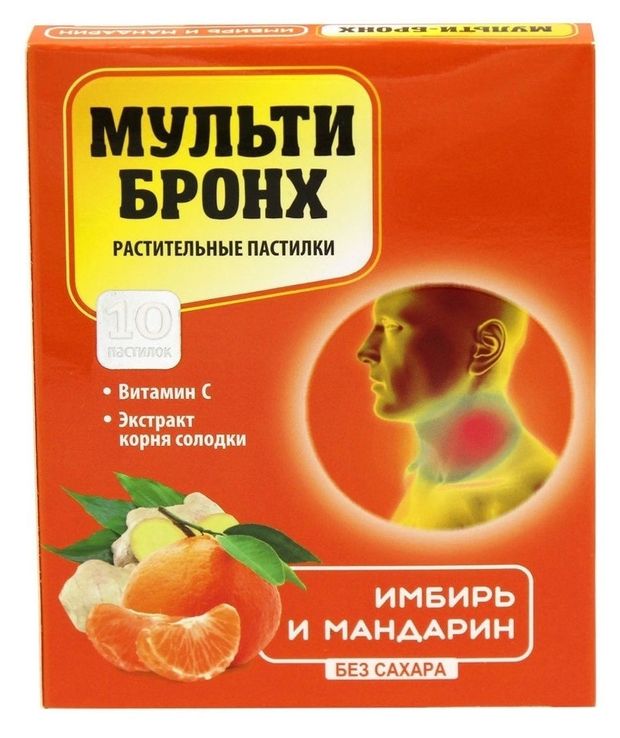 Мульти-бронх Аклен пастилки растительные со вкусом имбиря с мандарином без сахара 3250 мг 10 шт 79₽