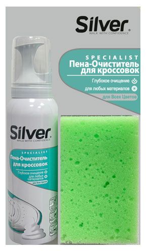 фото Пена-очиститель для кроссовок silver, 125 мл + губка