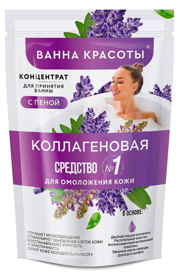 Концентрат для принятия ванны с пеной Ванна красоты Коллагеновая, 250 мл
