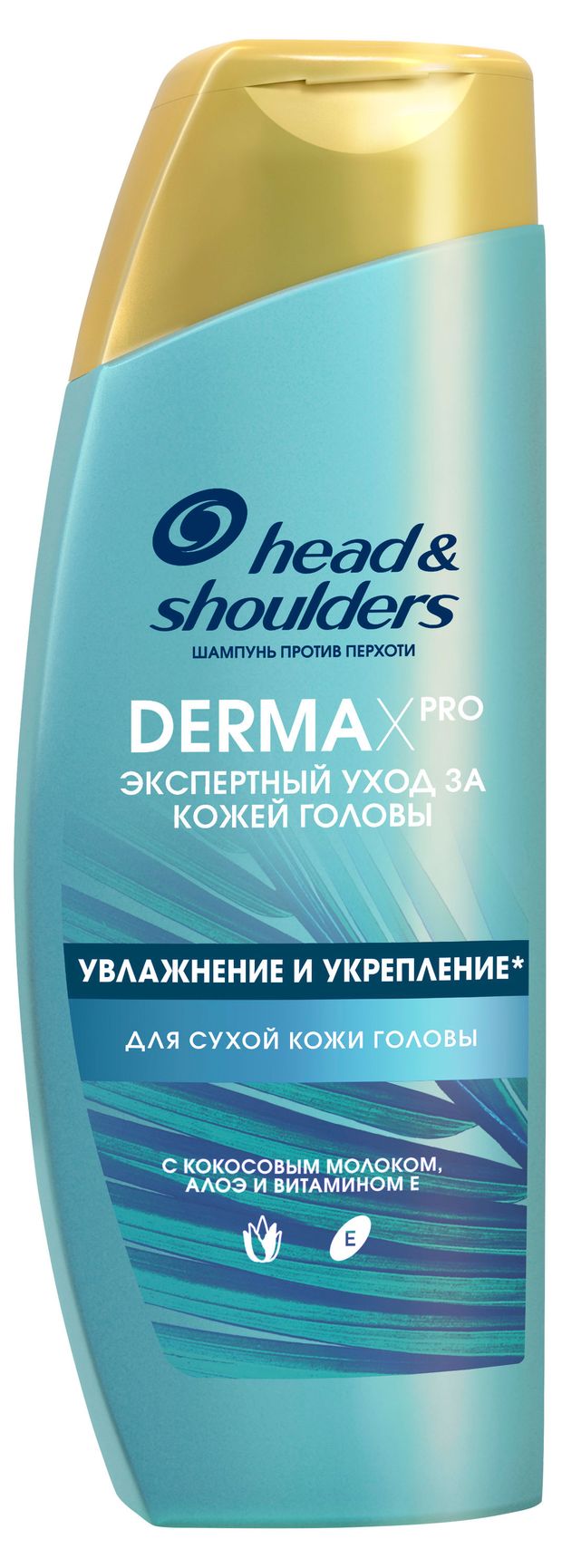 Шампунь против перхоти Head&Shoulders Derma X Pro Увлажнение и Укрепление, 270 мл