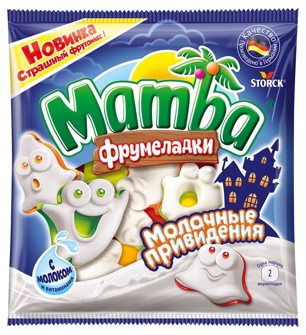 Мармелад жевательный Mamba Молочные Привидения Германия, 90 г