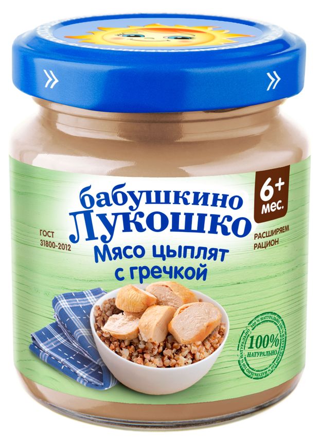 Пюре Бабушкино Лукошко Цыпленок гречка 100 г 95₽
