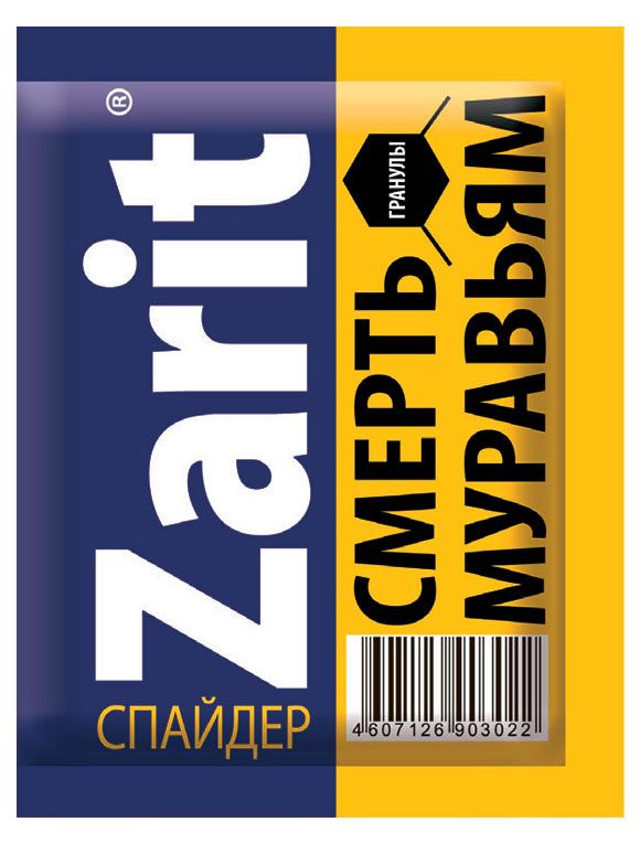 Защита от муравьев Zarit, 10 г