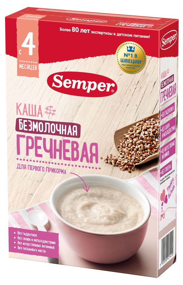 Все для детей Каша сухая безмолочная быстрорастворимая Semper Гречневая БЗМЖ, 80 г