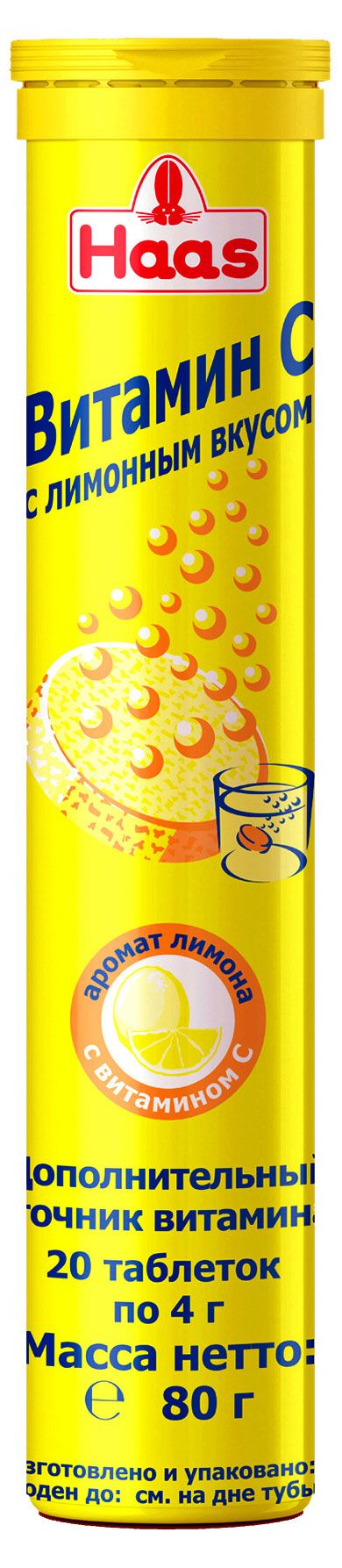 БАД Витамин С ХААС с лимонным вкусом 80 г 140₽