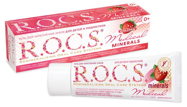 Гель для укрепления зубов детей и подростков Зубная паста R.O.C.S. Медикал Минералс со вкусом Клубники, 45 гр