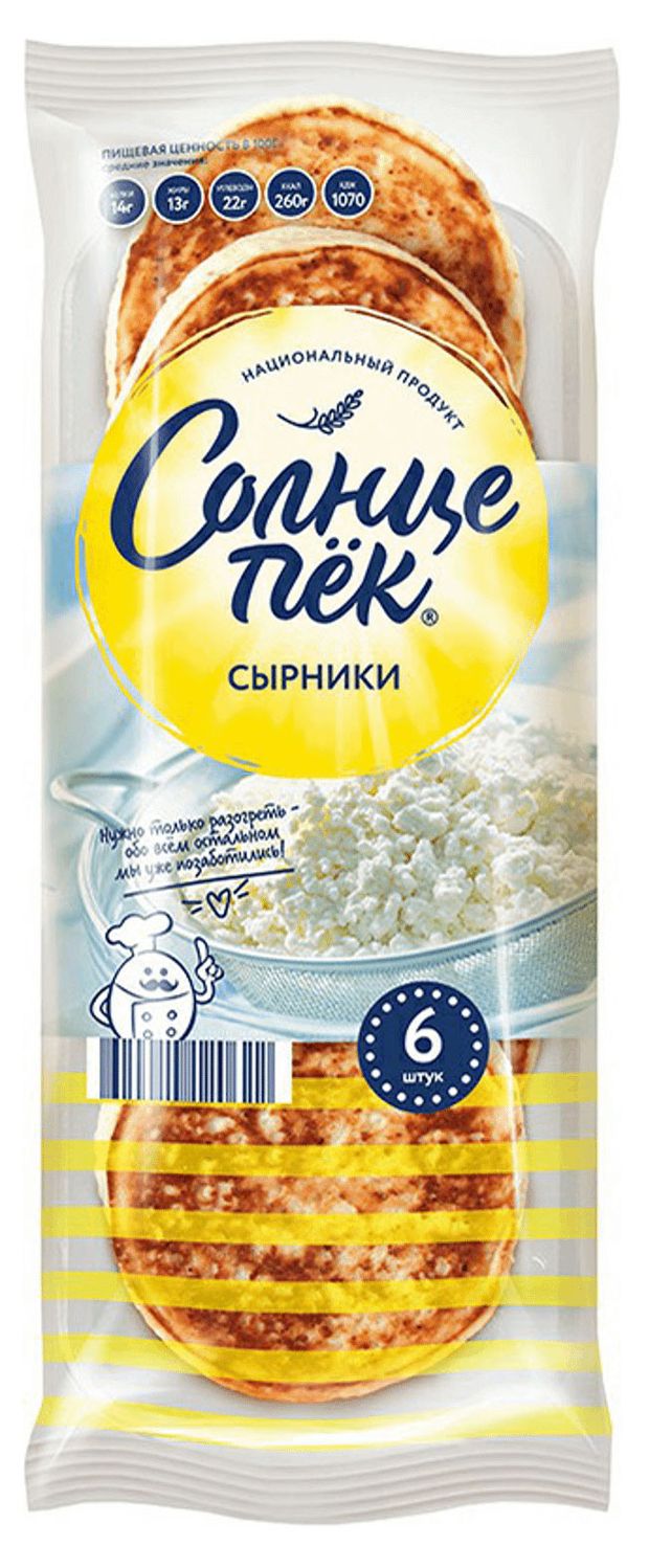 Сырники замороженные
