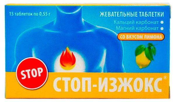 БАД. Стоп-Изжокс Жевательные таблетки со вкусом лимона, 15
