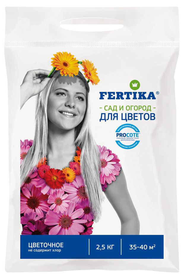 Удобрение Fertika Цветочное, 2,5 кг