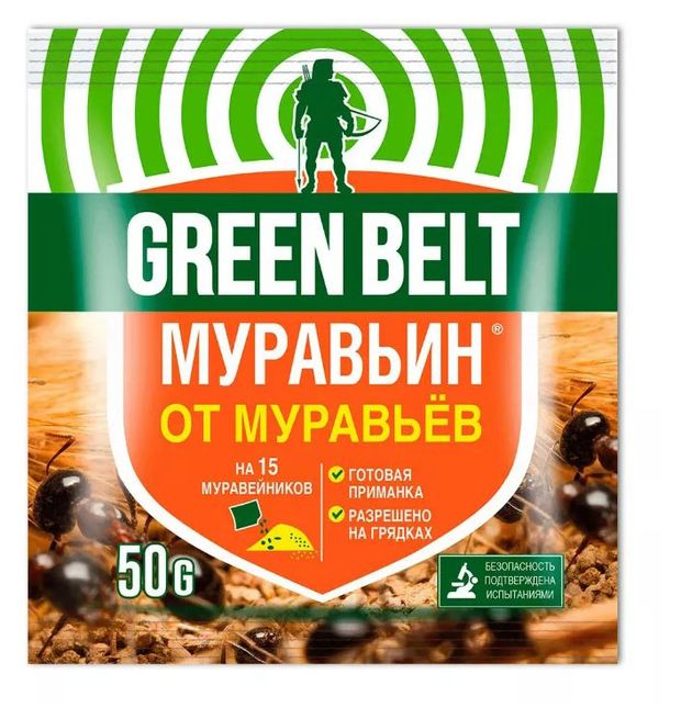 Муравьин GREEN BELT от садовых муравьев 50 г 110₽