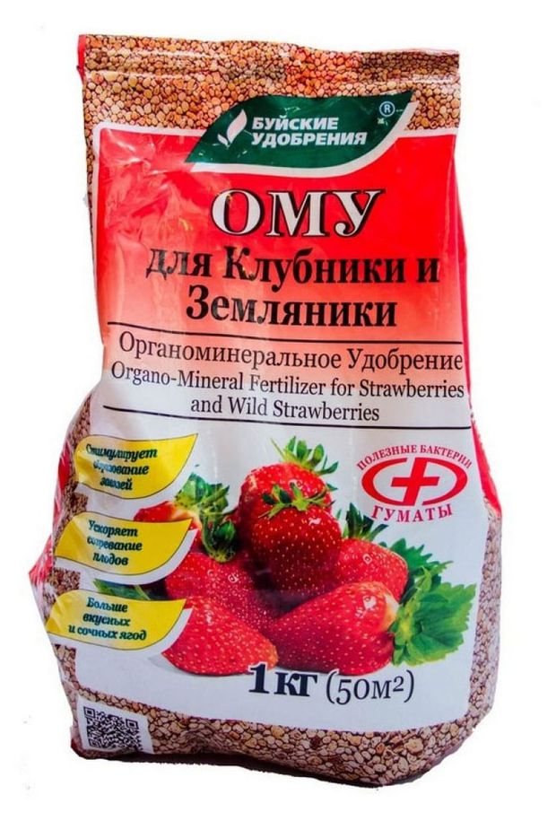 Удобрение органоминеральное Буйские удобрения Для клубники и земляники, 1 кг