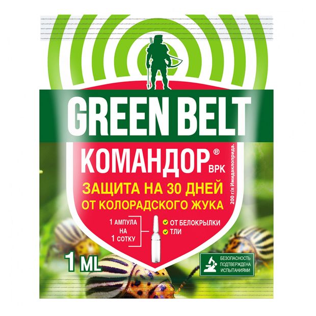Инсектицид GREEN BELT Командор от колорадского жука, 1 мл