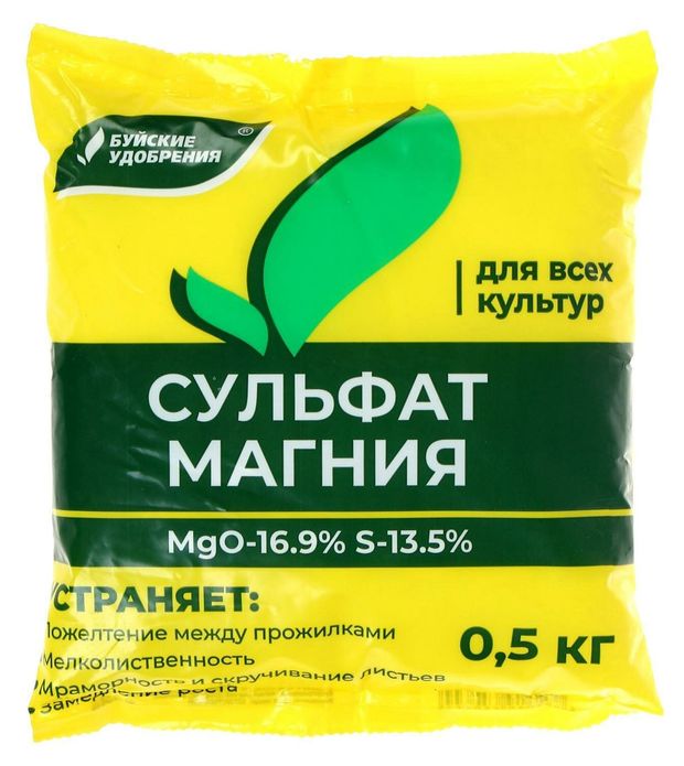 Удобрение для всех культур Буйские удобрения Сульфат магния, 500 г