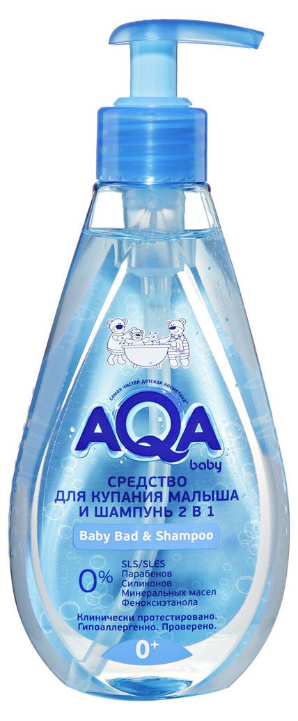 фото Средство для купания малыша и шампунь aqa baby 2 в 1, 250 мл