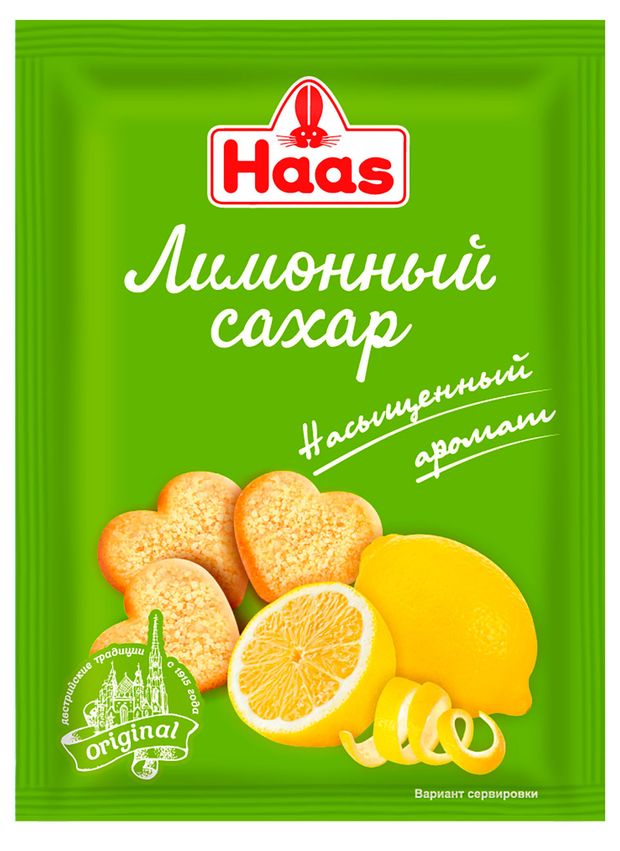 Сахар лимонный Haas 12 г 19₽