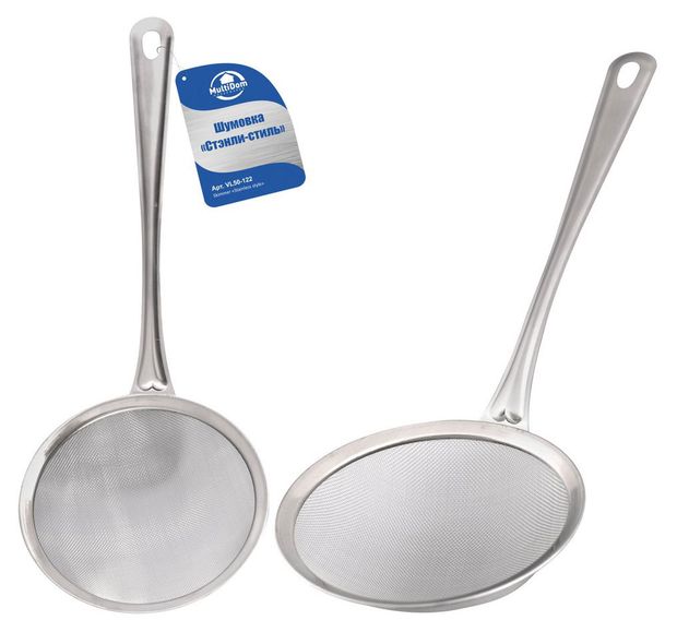 Шумовка Мультидом Стэнли-стиль, 13,5 см