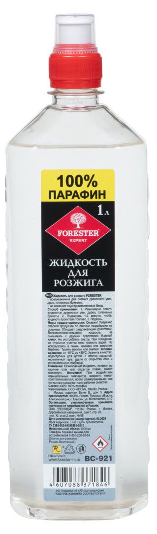 Жидкость для розжига Forester 100% парафин, 1 л