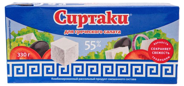 Сыр Сиртаки Classic для греческого салата 35% 330 гр - купить продукты по выгодн