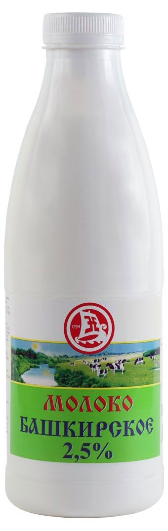 Башкир молоко. Молоко башкирия. Молоко башкирское афанасьевский маслозавод. Молоко башкирия. Молоко башкирия.