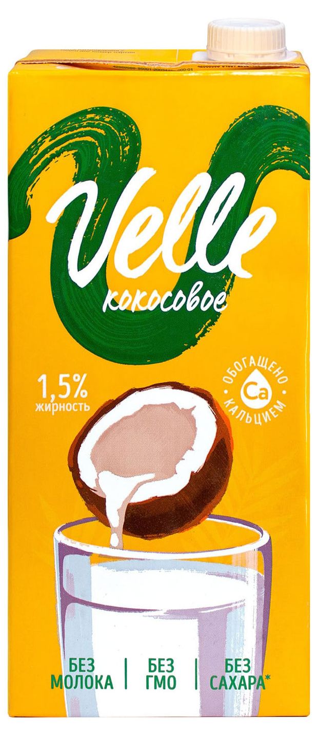 Напиток на растительной основе Velle рисовый кокосовый без добавления сахара 1,5%, 1 л