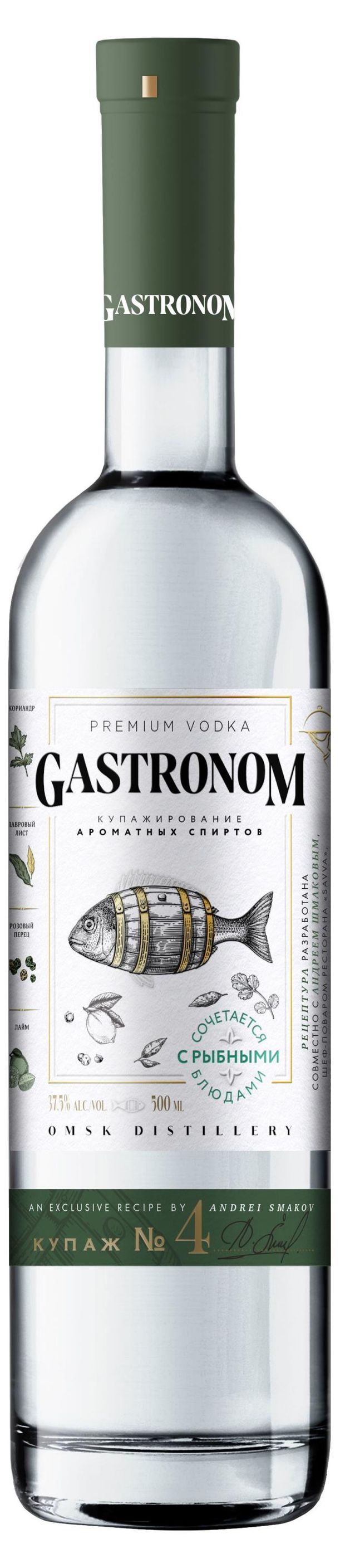 Водка Gastronom особая Купаж 4 К рыбным блюдам Россия, 0,5 л