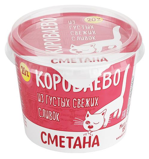 Сметана Короваево 20%, 180 г