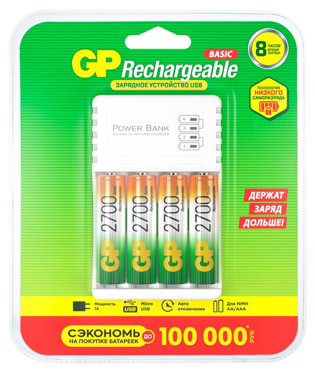 Устройство зарядное GP U411 4ККАА2700 1 шт 2386₽