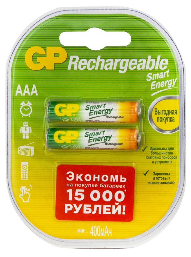Батарейка аккумуляторная GP Rechargeable Smart Energy типоразмер AAA 2 шт 465₽