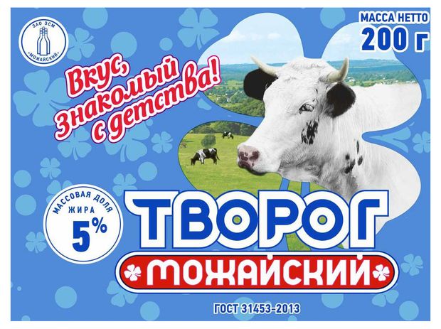 Творог классический Можайское Можайский брикет 5% ГОСТ БЗМЖ, 200 г