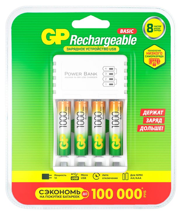 Устройство зарядное GP USB адаптер аккумуляторы АAА 4 шт 899₽