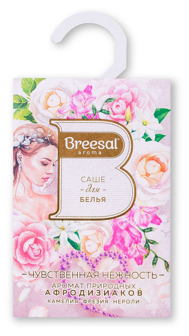Саше ароматическое для шкафа и белья Breesal Чувственная нежность, 20 г