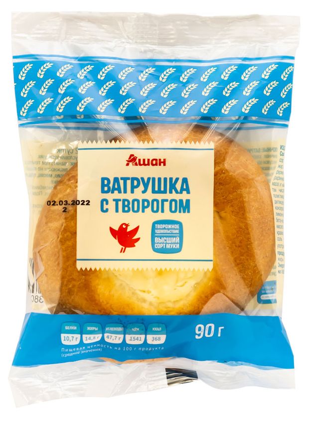 Ватрушка АШАН Красная птица с творогом 90 г 35₽