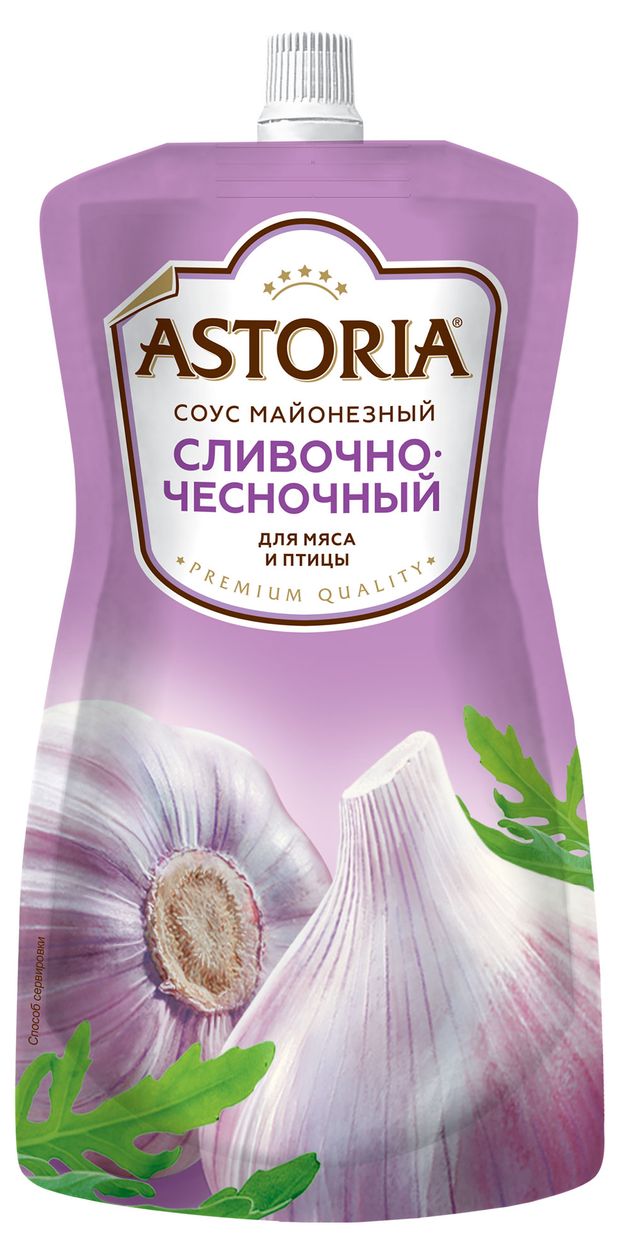 Соус майонезный Astoria Сливочно-Чесночный для мяса и птицы 42 233 г 85₽