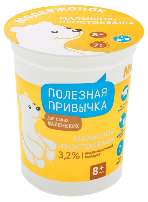 Продукт кисломолочный детский Медвежонок Малышок Простокваша 3,2% для детей с 8 месяцев БЗМЖ охлажденный, 200 г