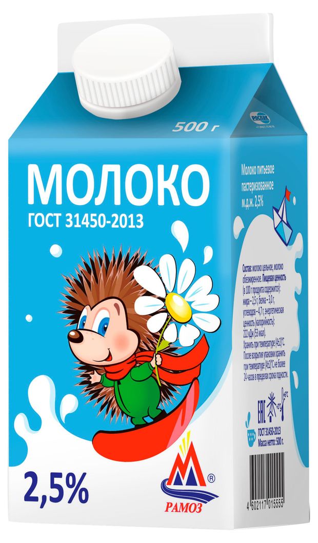 Молоко пастеризованное Рамоз 2,5% БЗМЖ охлажденное, 500 мл