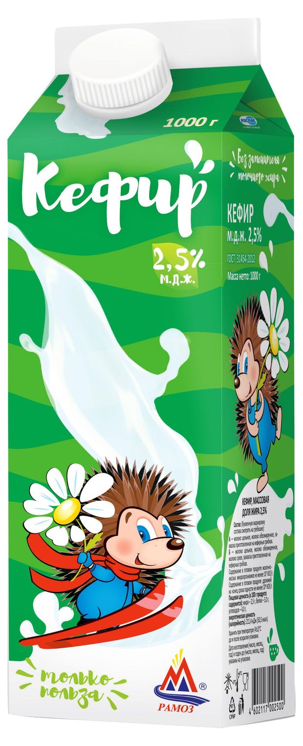 Кефир Рамоз 2,5% БЗМЖ, 1 л
