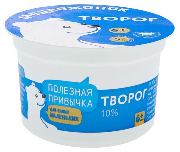 Творог детский Медвежонок 10% для детей с 6 месяцев БЗМЖ, 100 г