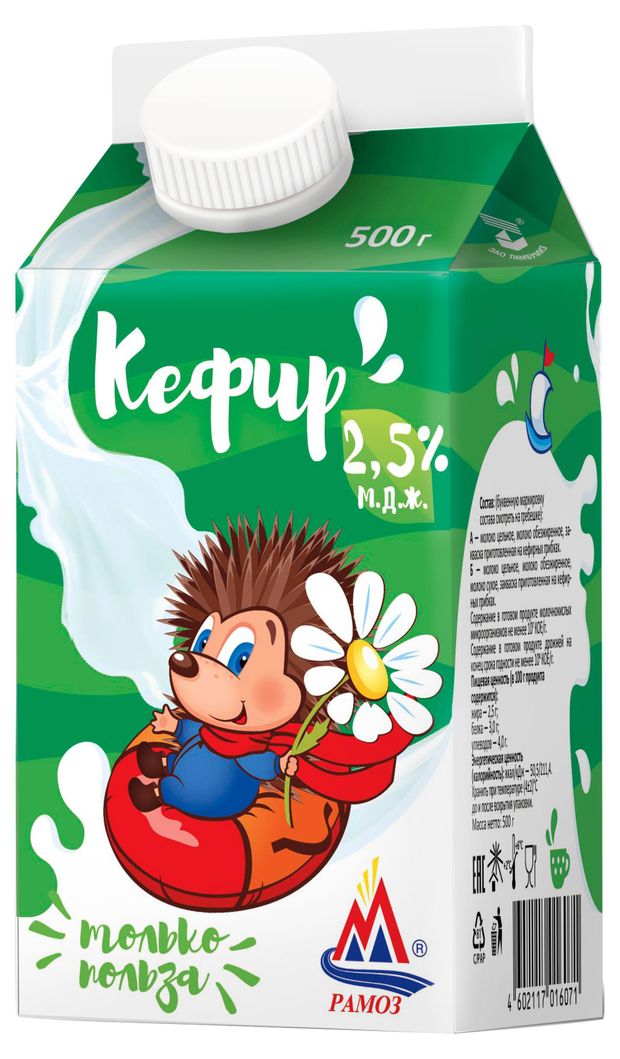 Кефир Рамоз 2,5% БЗМЖ, 500 мл